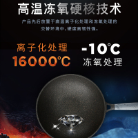 爱仕达炒锅不粘锅 28cm无烟钛熔射金刚旋风魔法石不沾炒菜锅圆底煤燃气明火专用 CL28F1Q可用铁铲