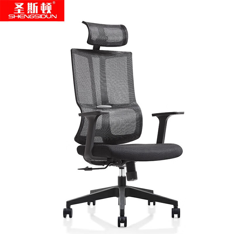 圣斯顿SU-051A 办公椅网椅含头枕620*620*1105-1240mm(单位:张)黑色