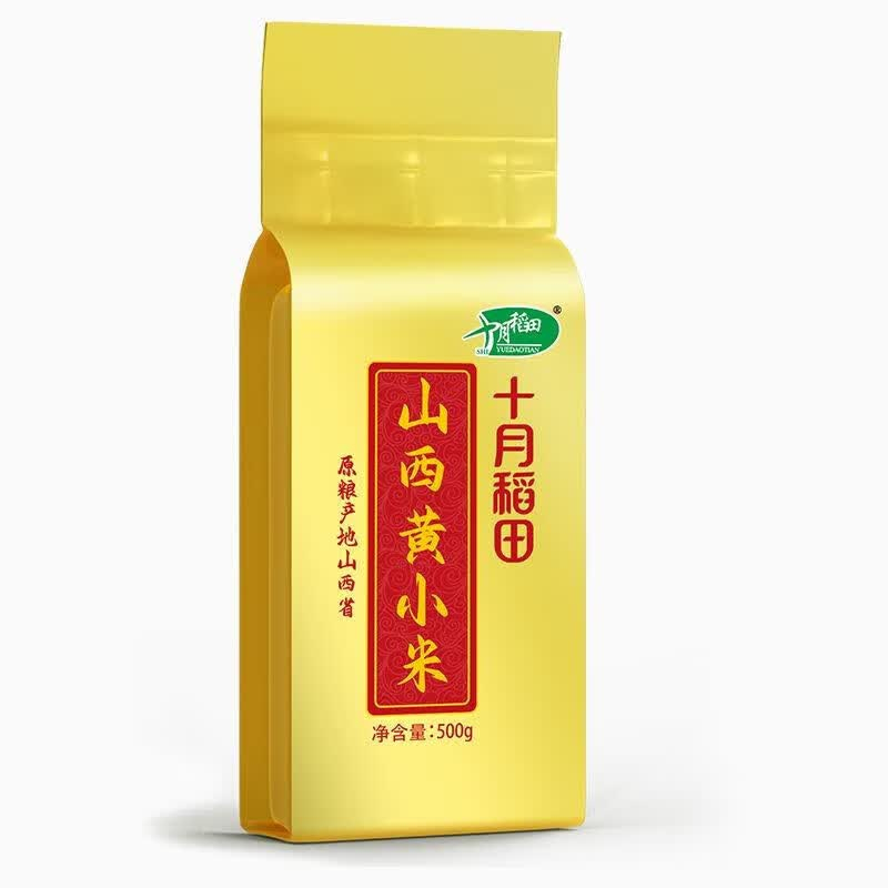 十月稻田山西黄小米500g*3 袋高清大图
