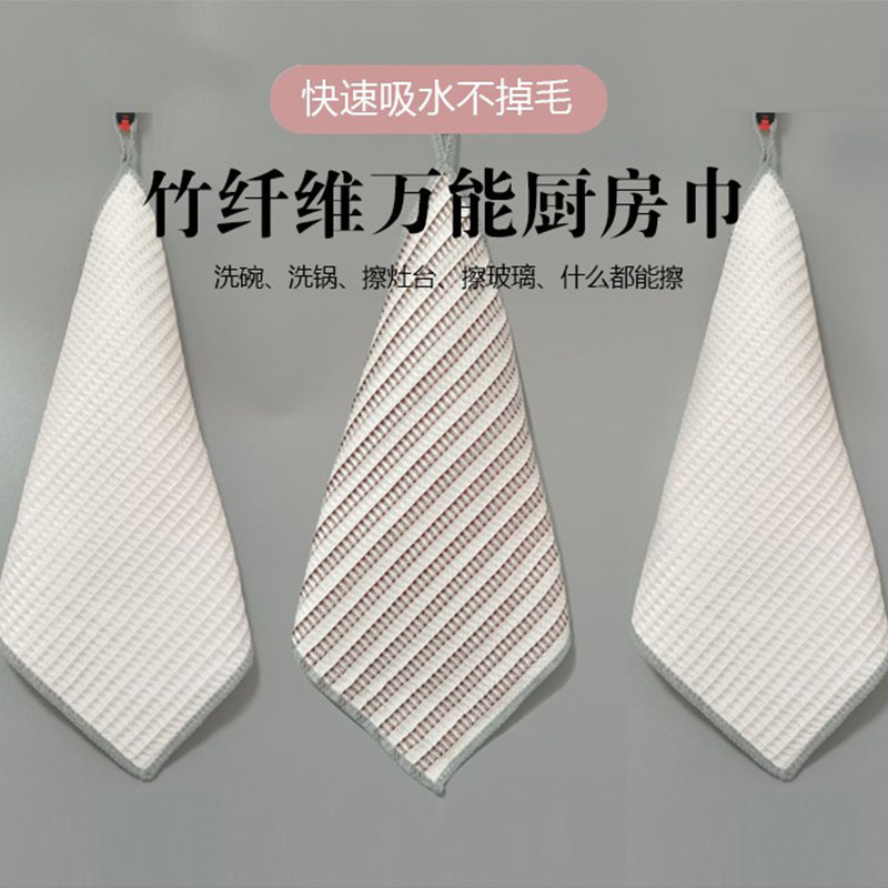 竹印象 百洁布洗碗巾3条礼盒装