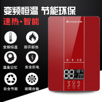 志高（CHIGO）ZG-60A即热式电热水器 家用恒温速热式淋浴洗澡机 触控式免储水小厨宝 6000w