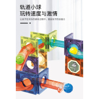 彩窗磁力片玩具管道百变滑道滚珠积木轨道益智力拼装动脑女孩男孩