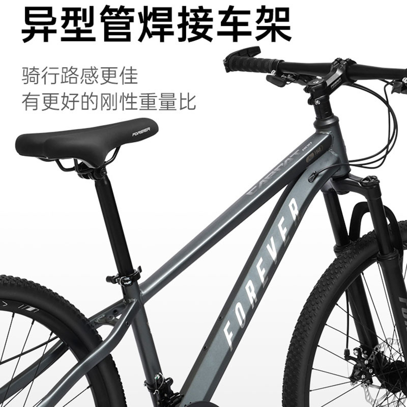上海永久牌山地自行车变速男款成人女式新型上班代步单车
