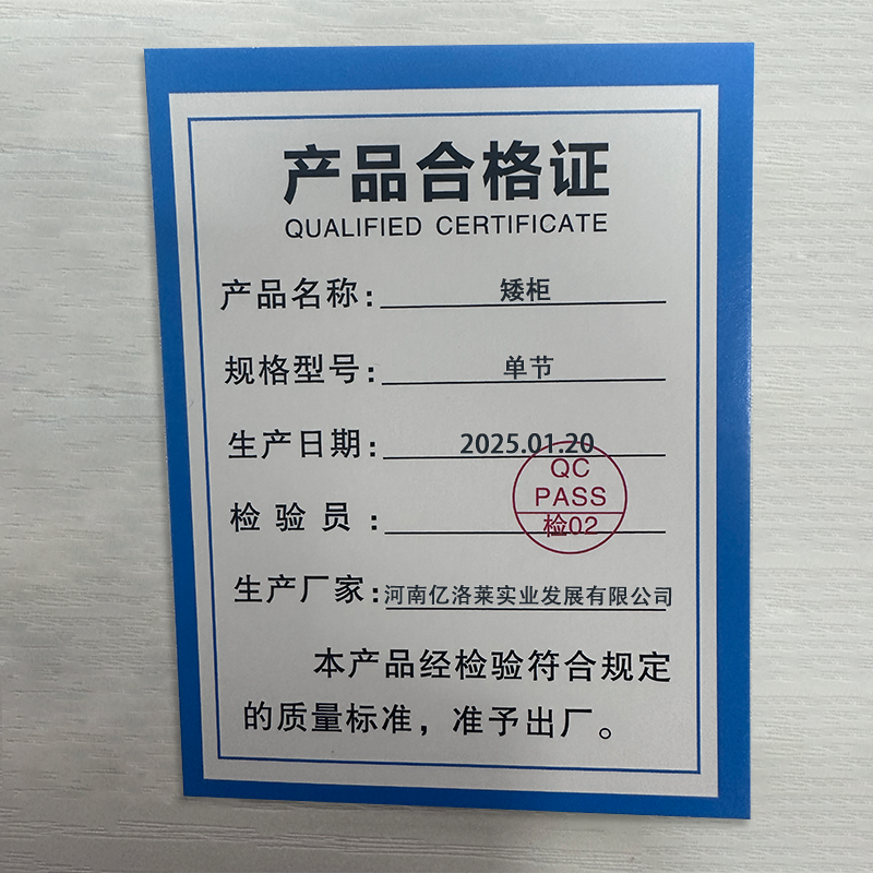 乐琪艺矮柜中二斗台高清大图