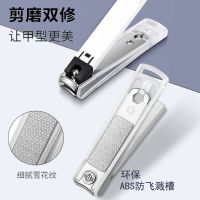 指甲剪硬甲专用防飞溅指甲刀学生通用指甲钳强力指甲剪W8169
