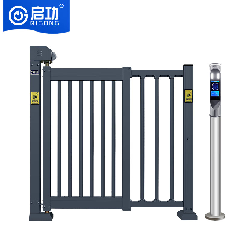 启功智能铝合金小门人脸识别工厂单位小区电动门QG-ZNXM7200