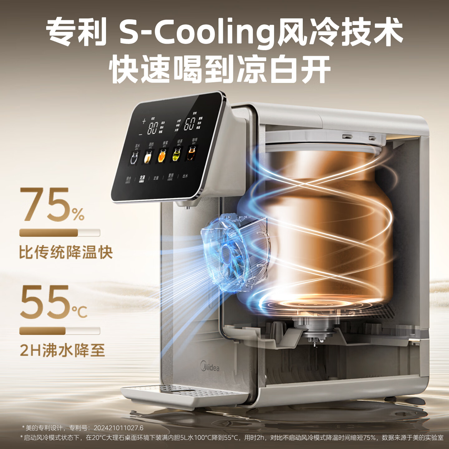 美的小魔方pro升级0塑料饮水机电热水壶316L 风冷保温恒温一体可拆 5L 2026年新升级 SP50E-31WPro高清大图