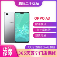 [二手9成新]OPPO A3 全网通人脸识别 安卓智能手机 二手手机 星尘灰 4GB+64GB