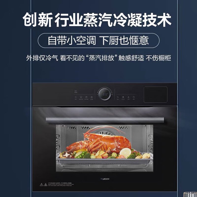 老板(ROBAM)蒸烤炸焖炖一体机55L大容量 蒸烤一体机嵌入式 老板小食光蒸烤一体机CQ9062X高清大图