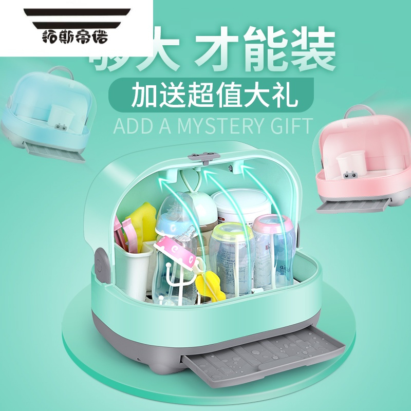 拓斯帝诺婴儿奶瓶收纳箱盒便携式大号宝宝餐具盒奶粉盒