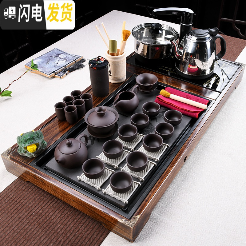 三维工匠茶道套装家用茶台整套紫砂茶具实木茶盘全自动一体客厅办公室会客 23玲珑茶具+貔貅(精美木纹) 22件