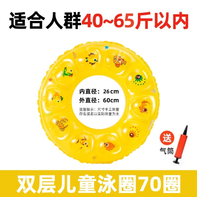 儿童游泳圈迈高登小孩家用加厚防侧翻双层腰圈水晶圈宝宝腋下圈3-6-10岁