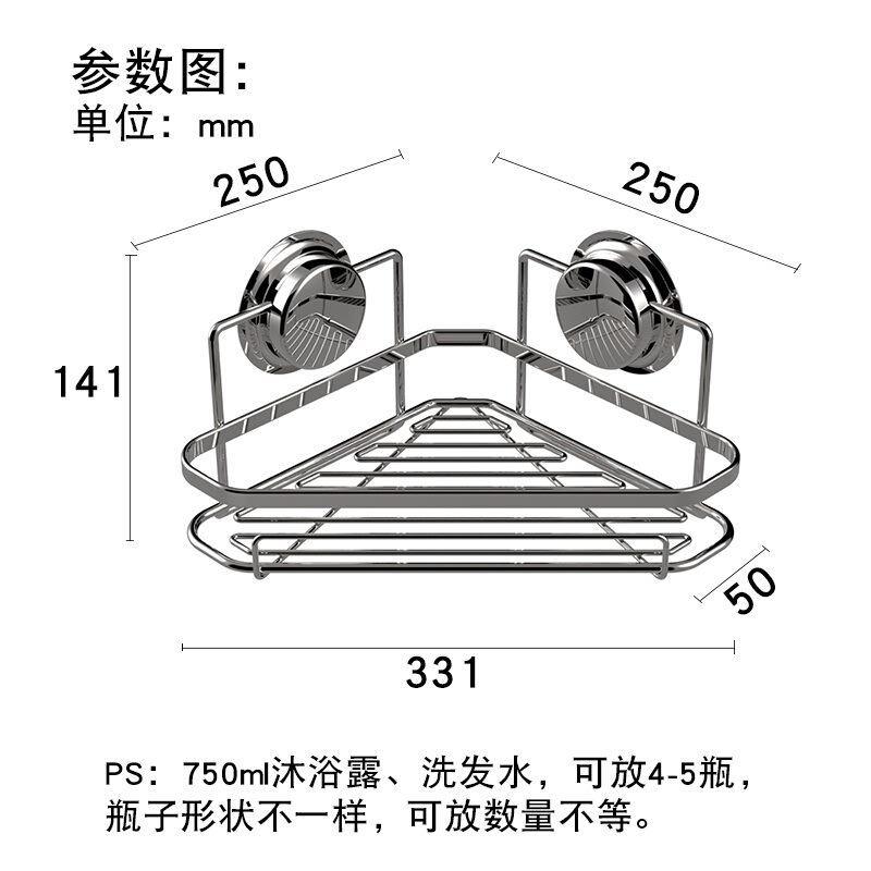强力吸盘置物架 卫生间不锈钢三角架 浴室吸壁式免打孔收纳架 吸盘三角架波迷娜BOMINA高清大图