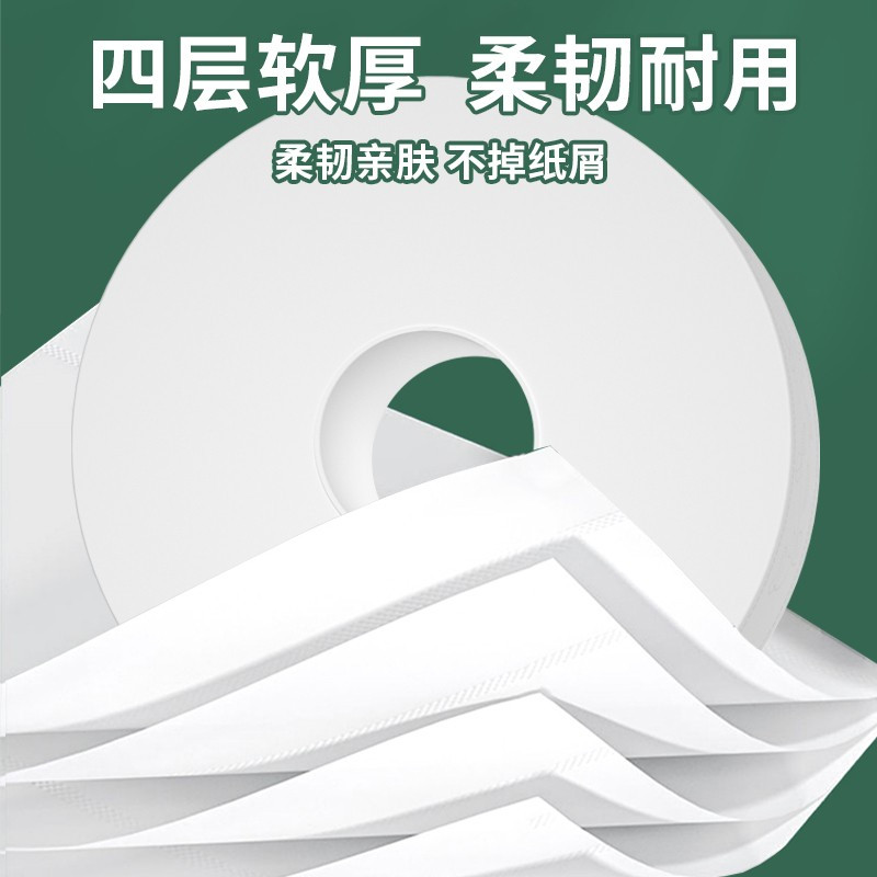 12卷 450克/卷[装] [正版]大卷纸厕纸大盘纸酒店商用卫生纸实惠卷纸卫生间厕所手纸整箱