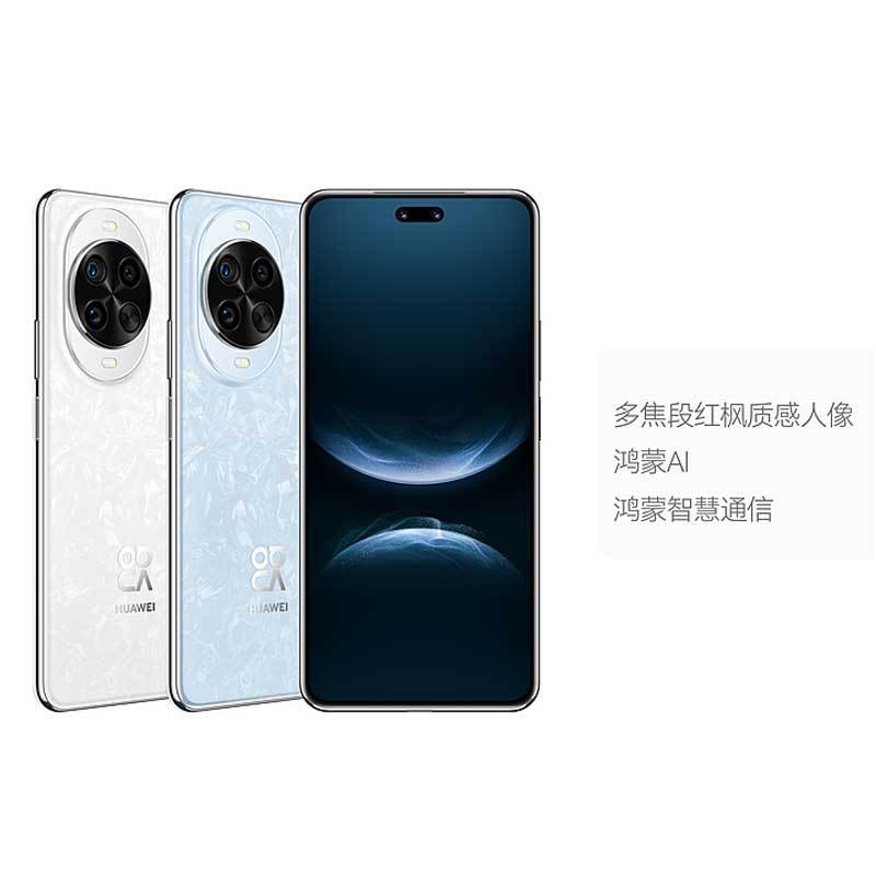 华为(HUAWEI) Nova14Pro 512GB 凝霜白红枫原色镜头 长焦人像防抖 超广角微距 2025新款手机华为智能游戏拍照官方原装正品