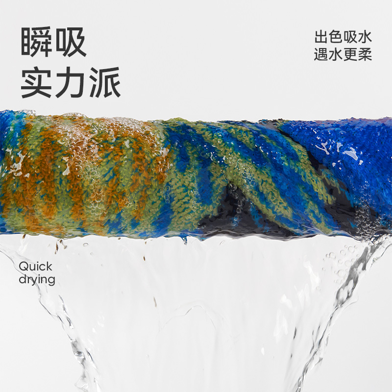 洁玉(Jeyu) 大师系列-可以裱起来当壁画的毛巾-星瀚毛巾1条 J5018F高清大图