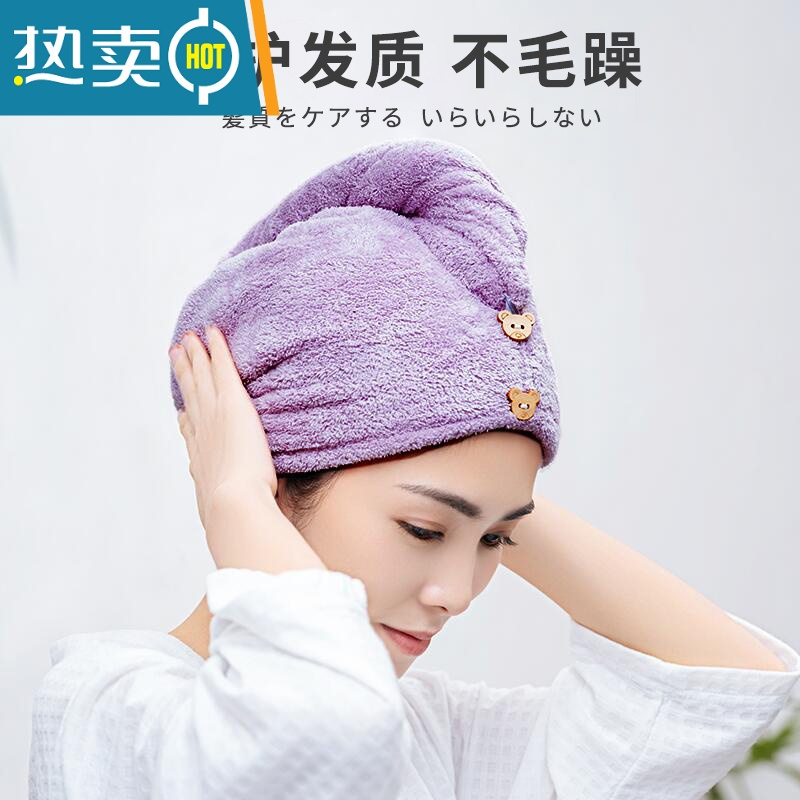敬平干发帽吸水速干发巾洗头擦头发的毛巾包头2021新款加厚女浴帽 [升级加厚]-紫色