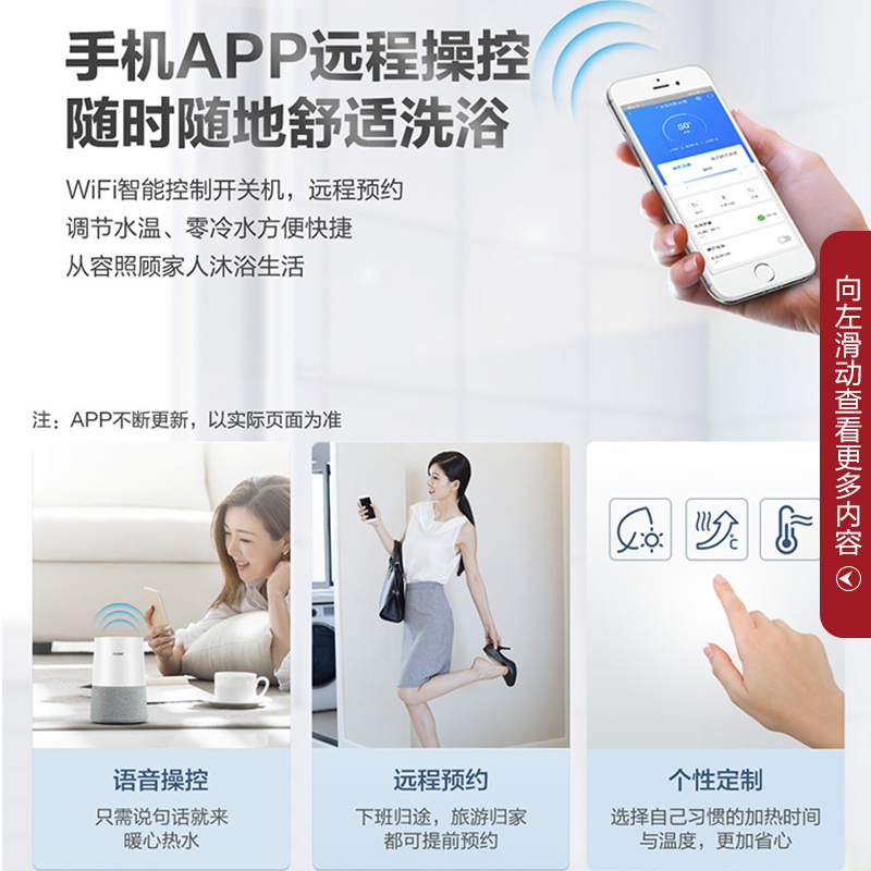 海尔(Haier)零冷水空气能热水器200升内置循环泵冷水回收WiFi智能自清洁一级能效