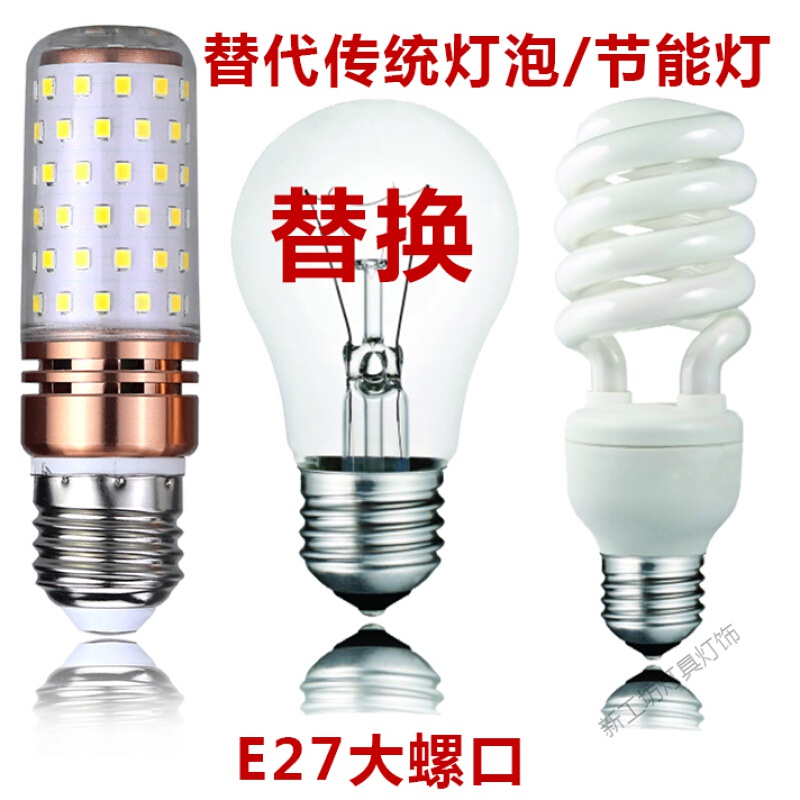 苏宁放心购 led灯泡节能超亮玉米灯泡e14小螺口/e27大螺口客厅水晶吊灯小灯泡高清大图