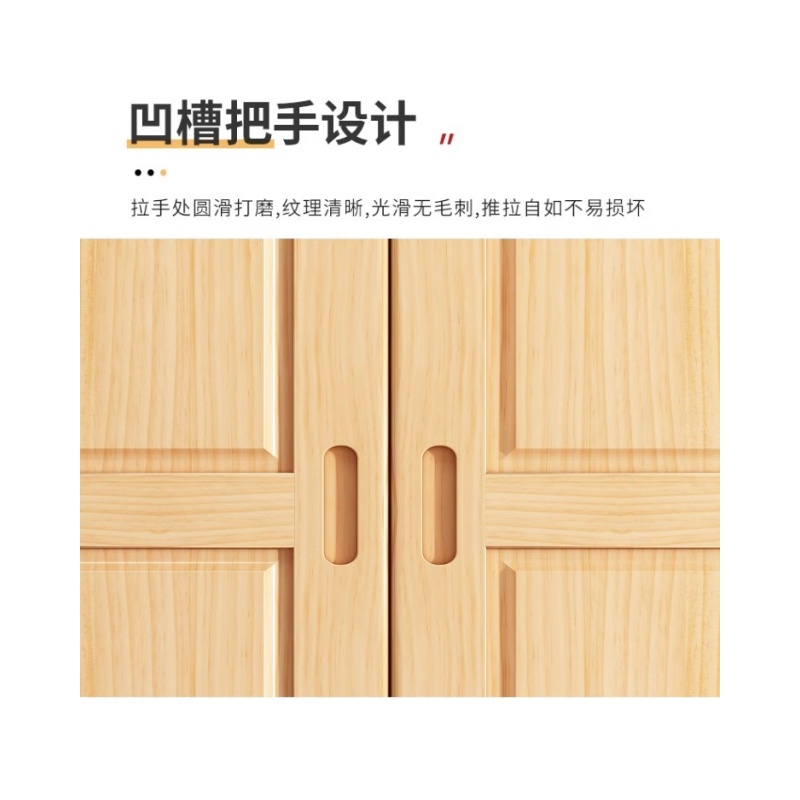 铭思达实木衣柜B款50*50*180cm台高清大图