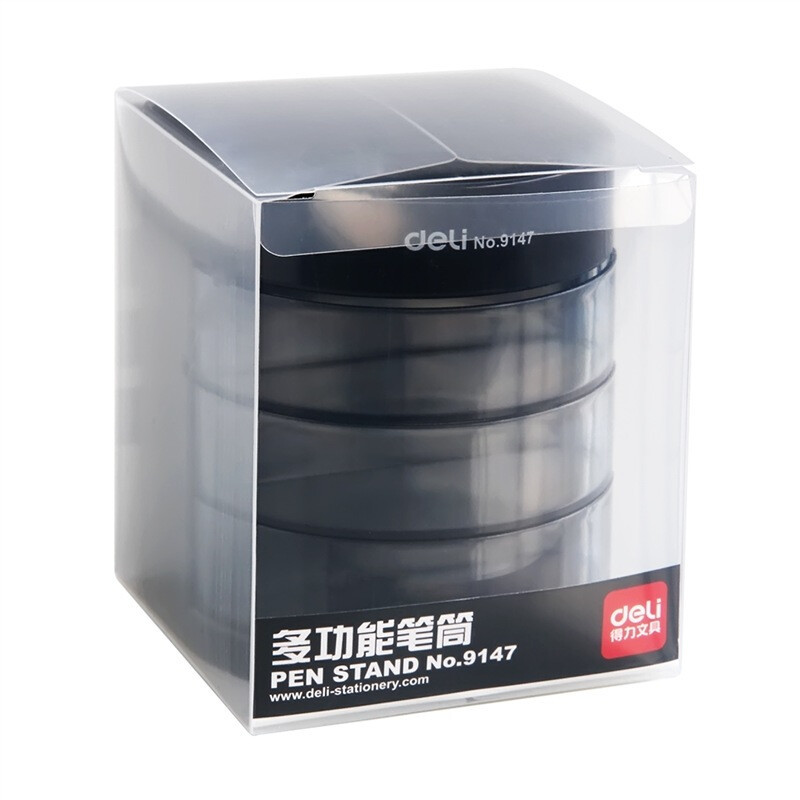 得力 9147 三层多功能笔筒 (单位:只) 黑