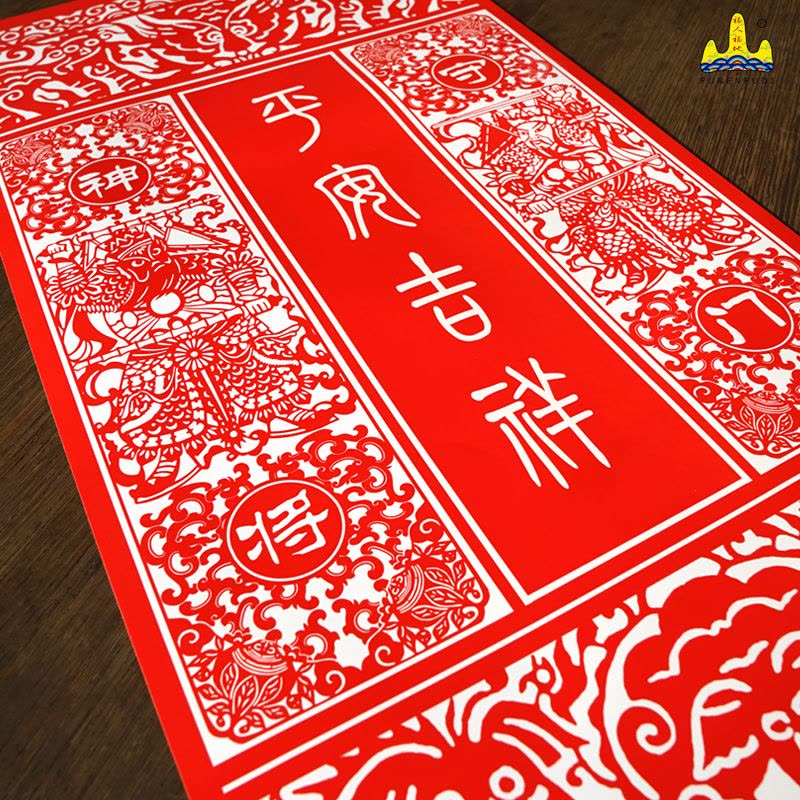 福人福地伴手礼门神门贴镇宅入宅创意春节乔迁之喜贴纸新居大号剪纸立体装饰礼品图片