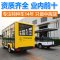 全封闭电动巡逻车双顶空调双锂电池组11坐观光车新能源巡逻车