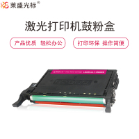 莱盛光标LSGB-CLT-M609S 硒鼓/粉盒 适用于三星CLT-M609S
