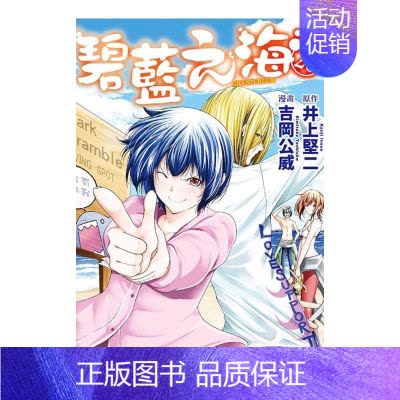 中国語版　ぼっち・ざ・ろっく！　①〜⑤巻セット　孤獨搖滾 现货漫画孤独摇滚1-5卷套装ぼっち・ざ・ろっく滨路晶はまじあき