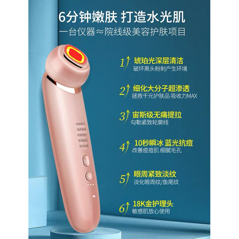 Mesmooth 美容仪器脸部按摩仪提拉紧致家用洁面面部导入仪眼部嫩肤清洁导出 鎏金粉