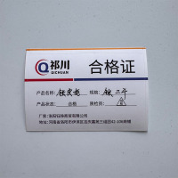 祁川 铁皮柜 铁二斗/台