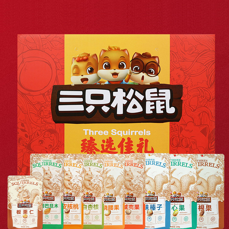 三只松鼠纯坚果礼盒混合零食大礼包坚果炒货坚果礼盒1150g*1盒高清大图