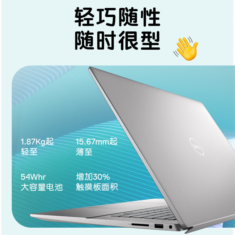 戴尔(DELL)灵越16pro-5620 16英寸新12代酷睿家用商务办公学生网课超极本轻薄笔记本电脑 定制(i5-1240P 16G 2TB RTX2050)蓝色