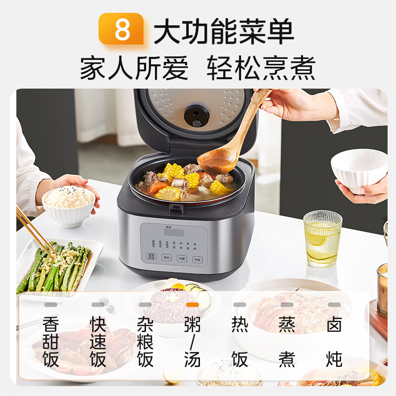 美的(Midea)电饭煲家用智能预约不粘锅聚能微压 MB-RA477高清大图