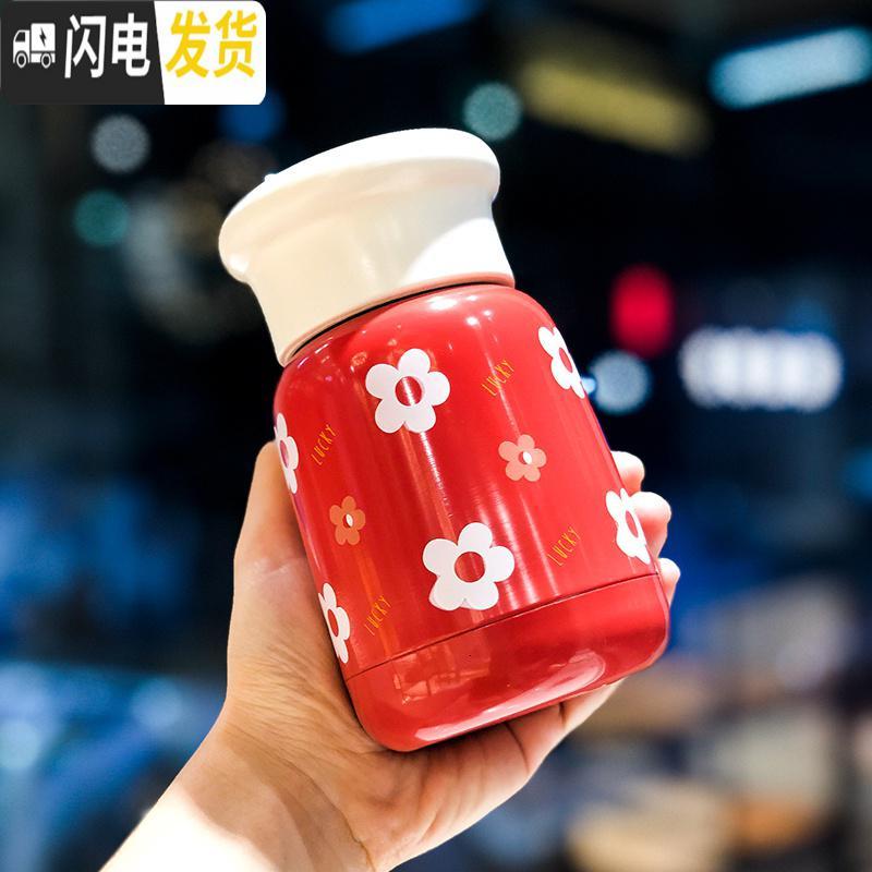 三维工匠小巧迷你保温水杯仙女简约清新文艺森系少女可爱杯子创意个性潮流 红色270保温杯高清大图