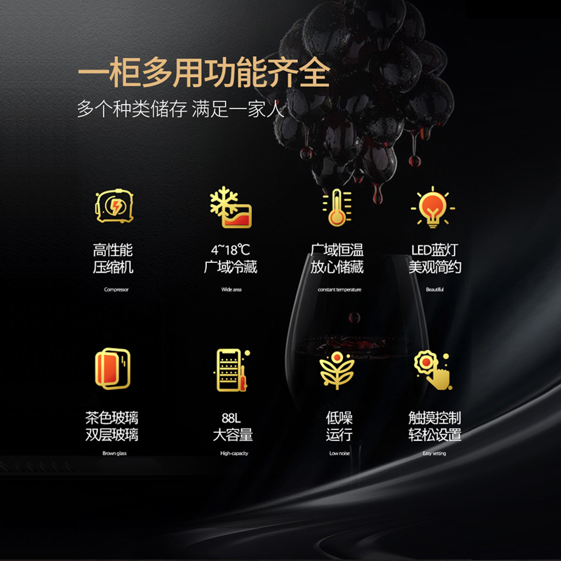 凯得.品味爱（candor） JC-88 压缩机红酒柜恒温酒柜 红酒柜冰箱 茶叶柜 家用冰吧 27瓶装 88L