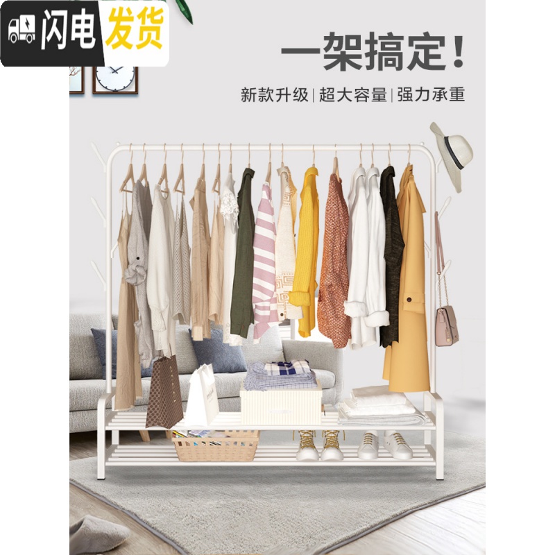 三维工匠单杆式晾衣架落地衣架晒衣架简易晾衣杆折叠室内阳台衣服架挂衣架 黑色双杆升级款高清大图