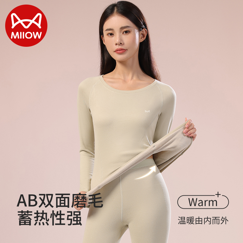 猫人保暖内衣女士冬季套装加厚磨毛羊绒蚕丝大码打底运动秋衣秋裤270g高清大图