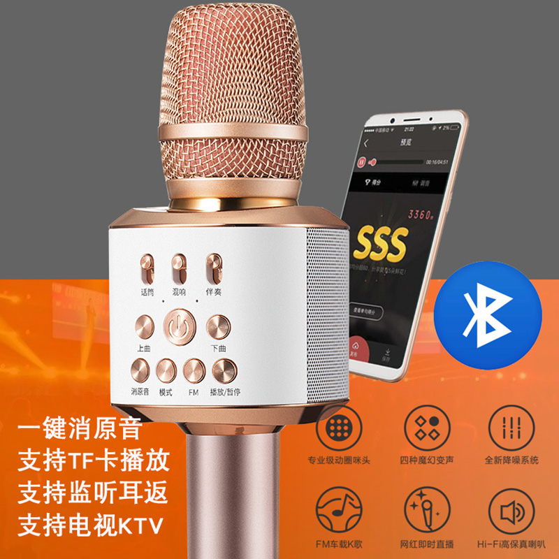 DOW无线麦克风K80高清大图