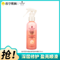 施华蔻羊绒脂滋养营养喷雾150ml