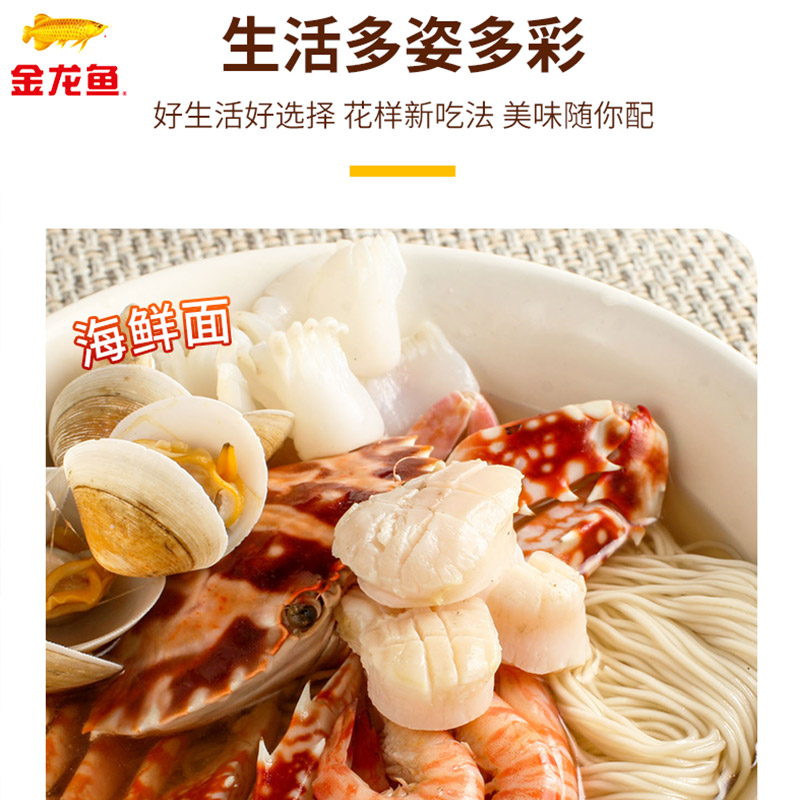 金龙鱼鲜蛋和面120g/袋 鲜鸡蛋麦芯挂面家用面条凉面汤面方便速食高清大图