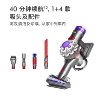 戴森(Dyson) 除螨仪手持吸尘器V8 Focus Mattress 手持除螨 持久续航多款吸头整机过滤无线手持式