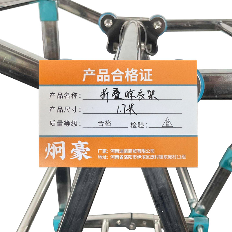 炯豪 折叠晾衣架 1.7米/个高清大图