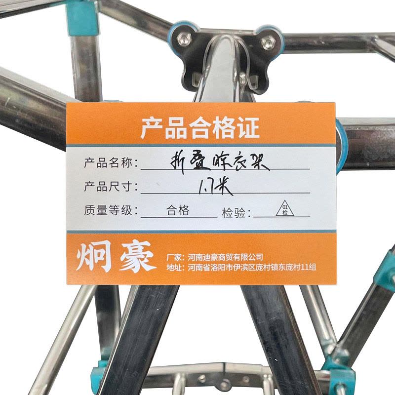 炯豪 折叠晾衣架 1.7米/个图片