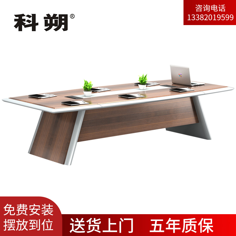 科朔 会议台会议室办公桌子3.2米会议桌KSL41 3200W*1400D*760H