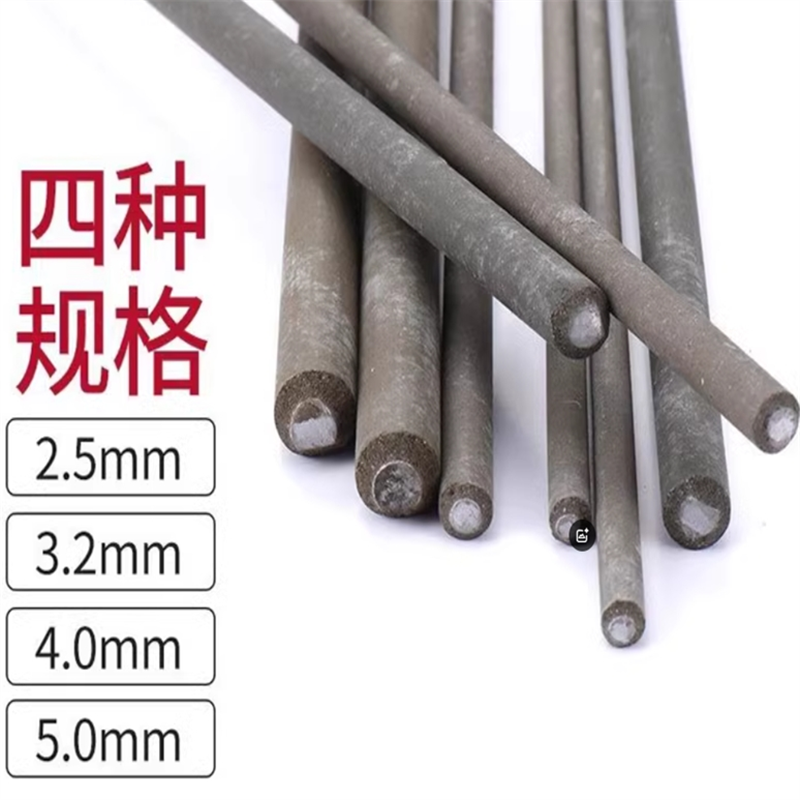 锦麒麟 结构钢焊条 J422 4.0 每箱20公斤 /箱高清大图