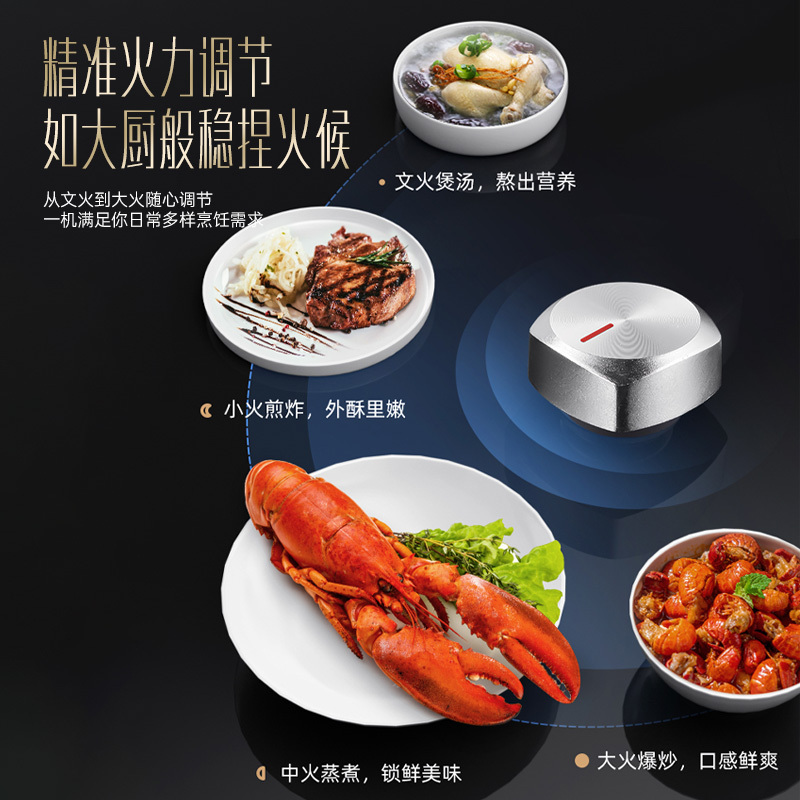 华帝(VATTI)[小旋风系列]侧吸式超薄油烟机变频24风量大吸力降噪挥手智控i111A5+73B烟灶套装5.2kW猛火
