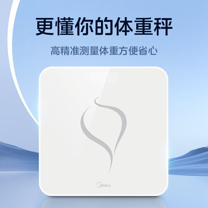 美的(Midea) 智能体重秤 电池款款家用高精准电子秤 MO-CW5高清大图