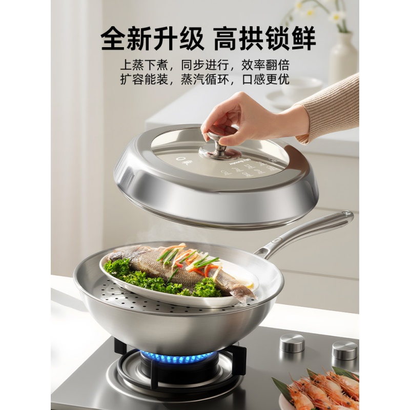 九阳(Joyoung)炒菜锅32cm CF32-C785(GH)(单位:件)高清大图