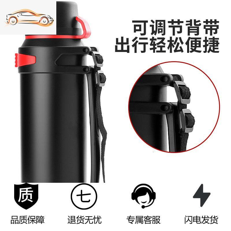 [补贴10%]保温杯大容量旅行保温壶4升水壶男女便携家用暖热水瓶户外车载壶车载杯图片